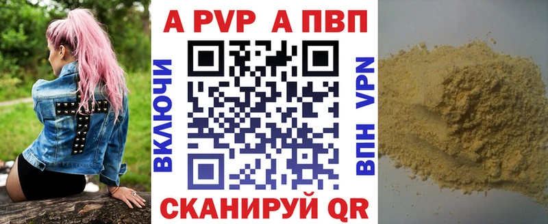 где продают наркотики  Пущино  нарко площадка Telegram  A-PVP СК КРИС 