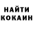 Кетамин ketamine ManglFoksi 171107