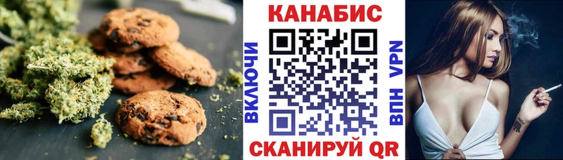 Еда ТГК марихуана  наркота  Пущино 
