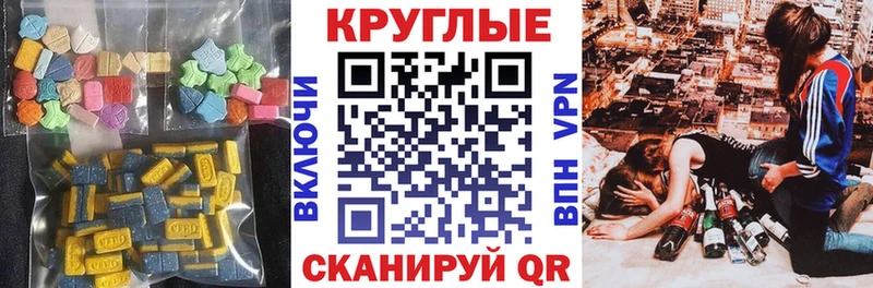 закладки  сайты даркнета как зайти  Экстази 280мг  Пущино 