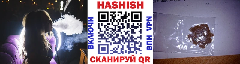 Гашиш ice o lator Пущино