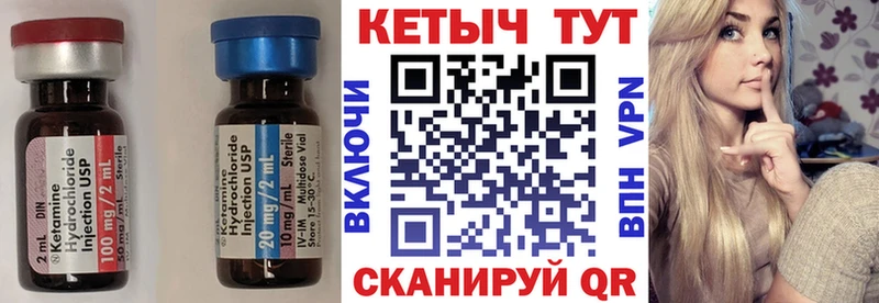 КЕТАМИН ketamine  Пущино 