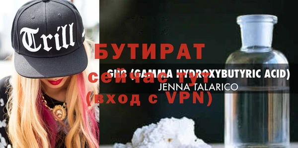 apvp Балахна