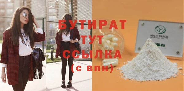 apvp Балахна