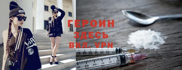 гашик Баксан