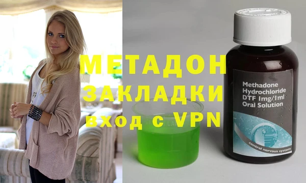 MDMA Premium VHQ Балабаново