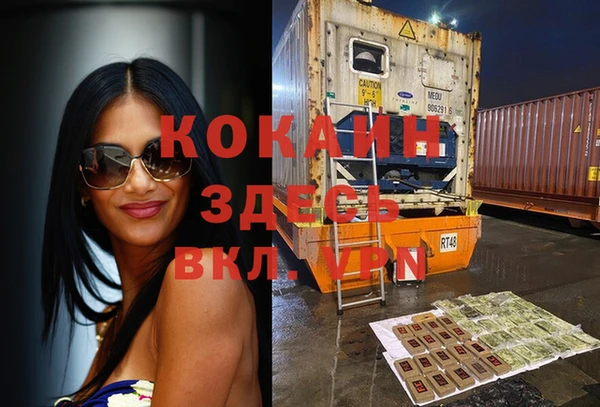 MDMA Premium VHQ Балабаново