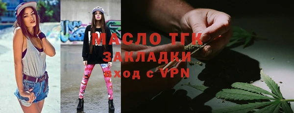 сатива Армянск