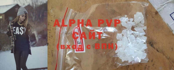 apvp Балахна