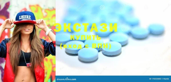 MDMA Premium VHQ Балабаново