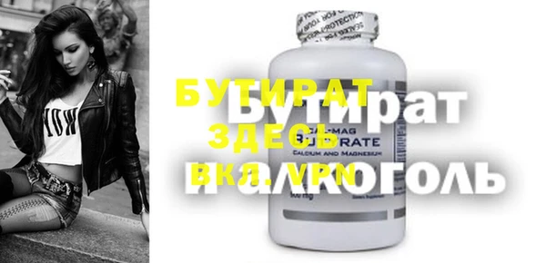 apvp Балахна