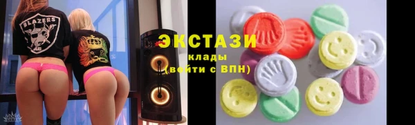 MDMA Premium VHQ Балабаново