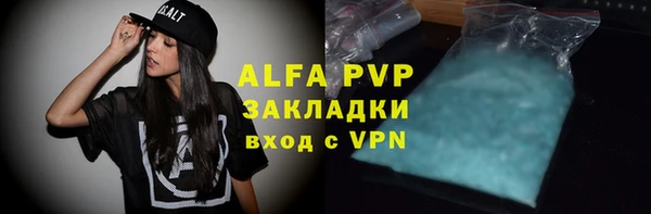 apvp Балахна