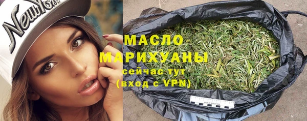 MDMA Premium VHQ Балабаново