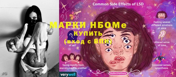 MDMA Premium VHQ Балабаново