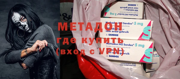 меф Рославль