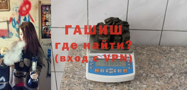 гашик Баксан