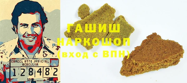 гашик Баксан