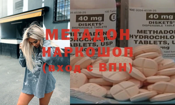 гашик Баксан