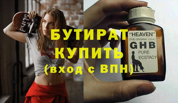 MDMA Premium VHQ Балабаново