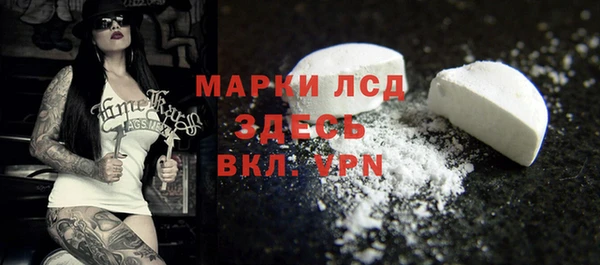MDMA Premium VHQ Балабаново