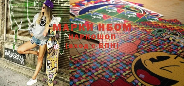 MDMA Premium VHQ Балабаново