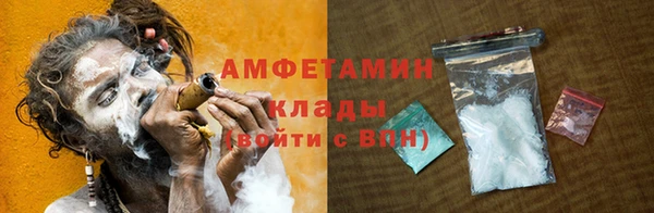 MDMA Premium VHQ Балабаново