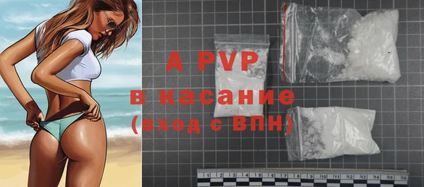 MDMA Premium VHQ Балабаново