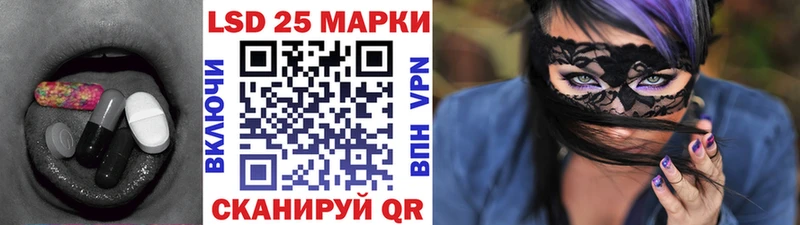 Лсд 25 экстази ecstasy  купить  цена  Пущино 