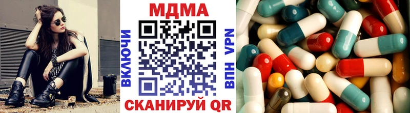MDMA кристаллы  Пущино 