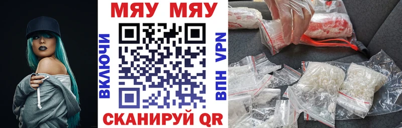 купить наркоту  Пущино  МЕФ мука 