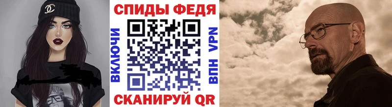 Метамфетамин кристалл  Пущино 