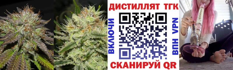 наркота  Пущино  Дистиллят ТГК THC oil 